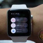 Apple-Watch-Kill-App-01.JPG