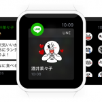 Apple-Watch-LINE.png