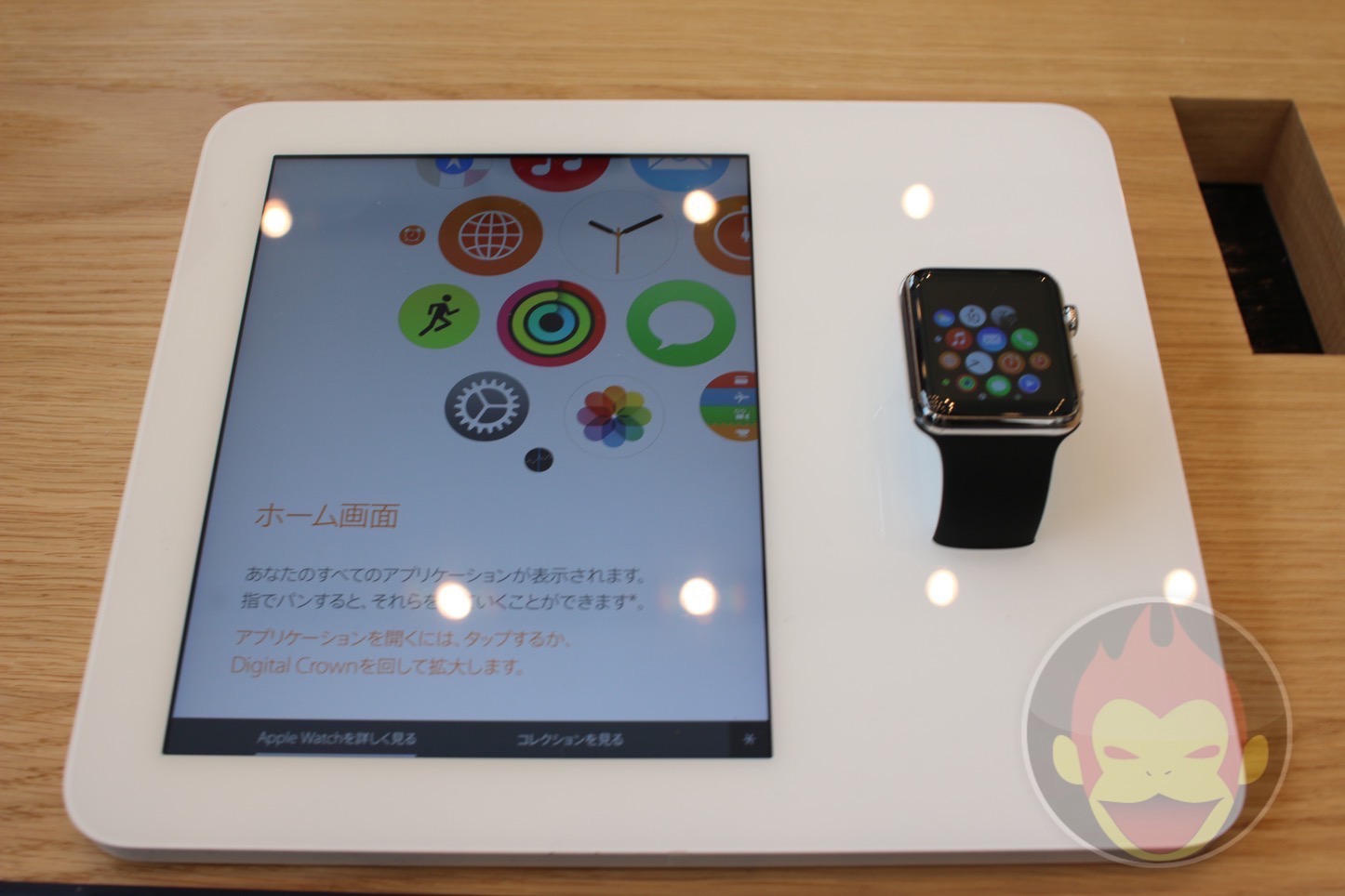 Apple-Watch-Omotesando-59.JPG