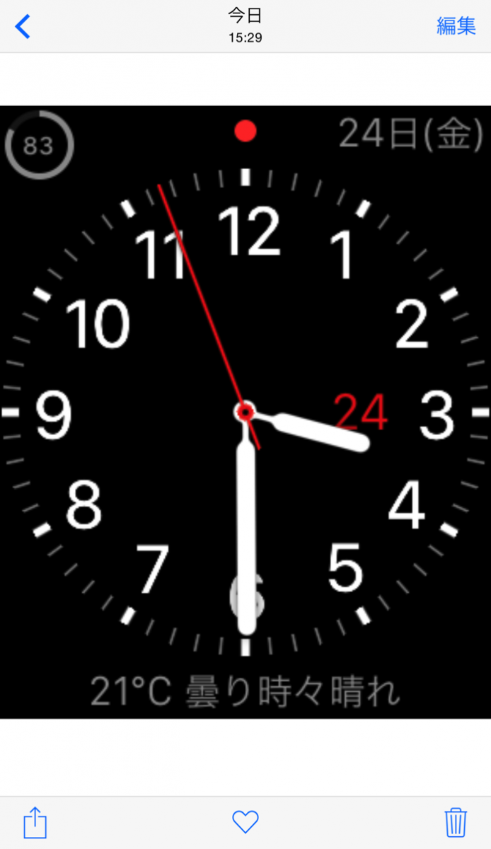 Apple-Watch-SS.png