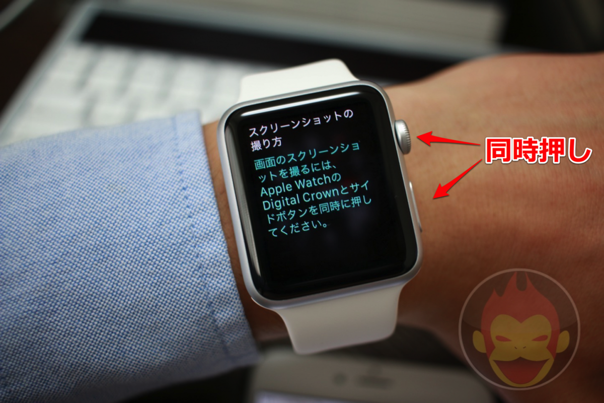 Apple-Watch-Screen-Shot-01.png