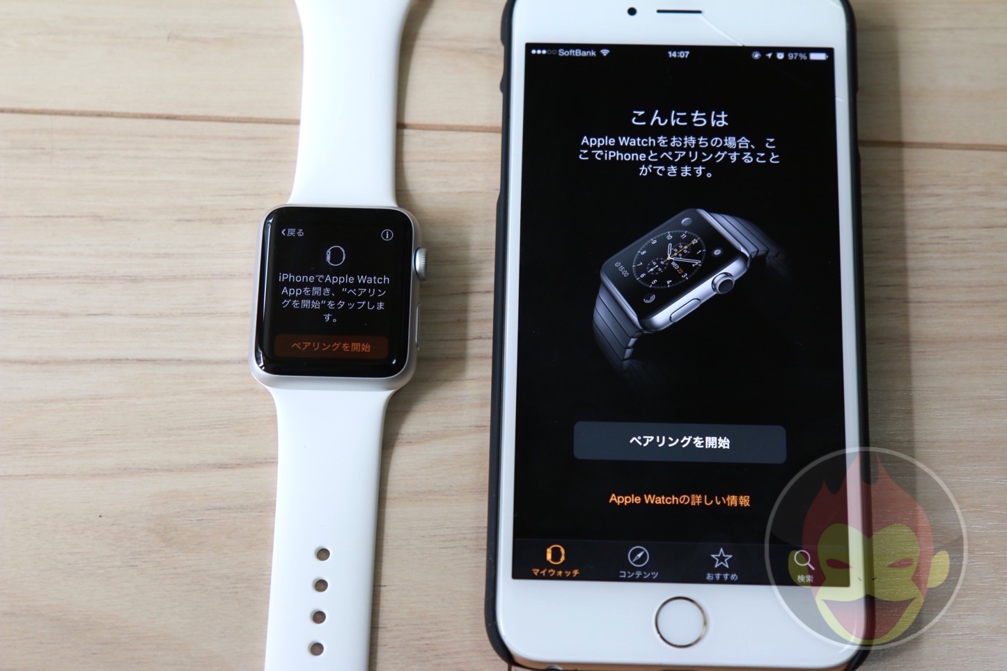 Apple-Watch-Sport-Settings-10.JPG