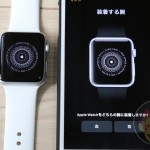 Apple-Watch-Sport-Settings-33.JPG