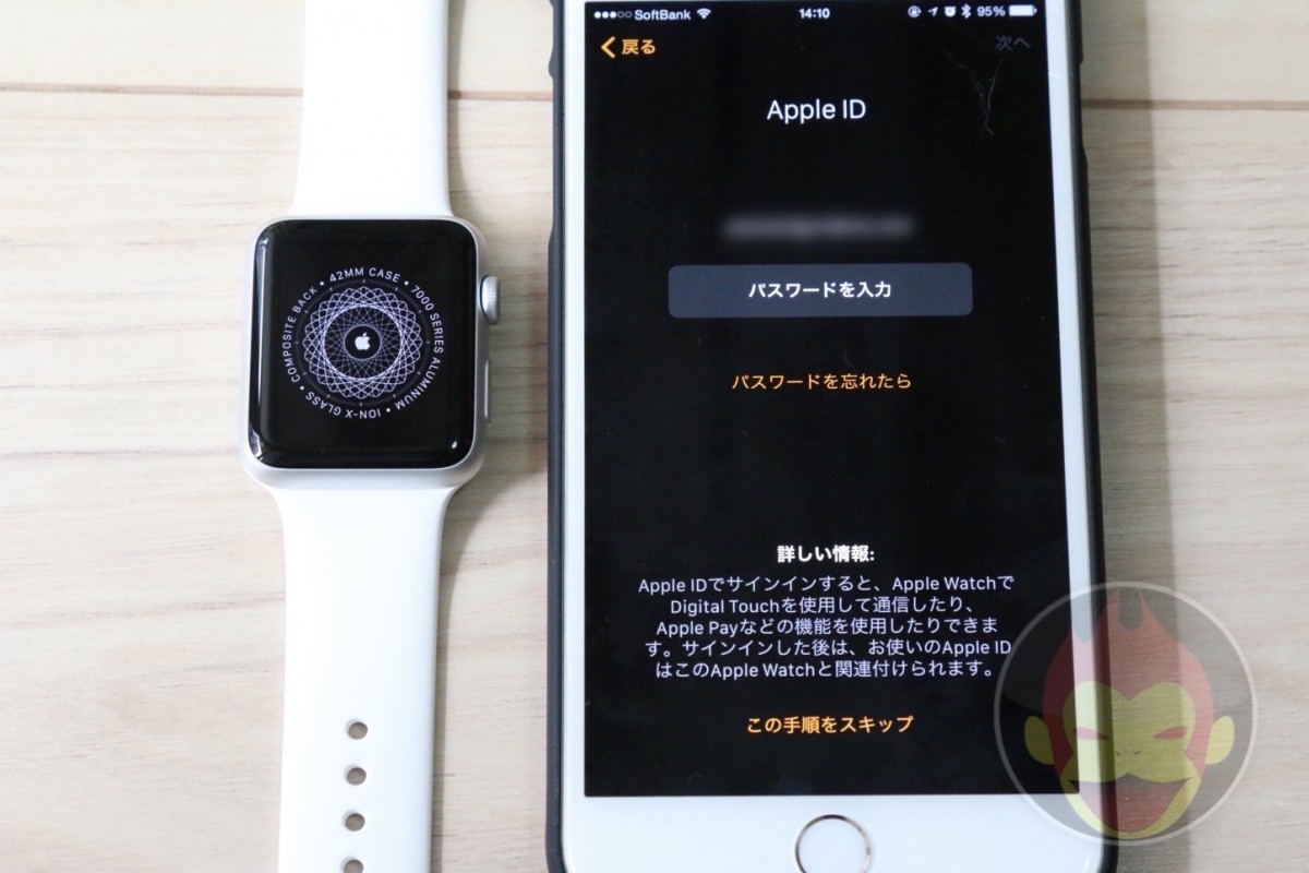 Apple-Watch-Sport-Settings-37.jpg