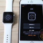 Apple-Watch-Sport-Settings-43.JPG