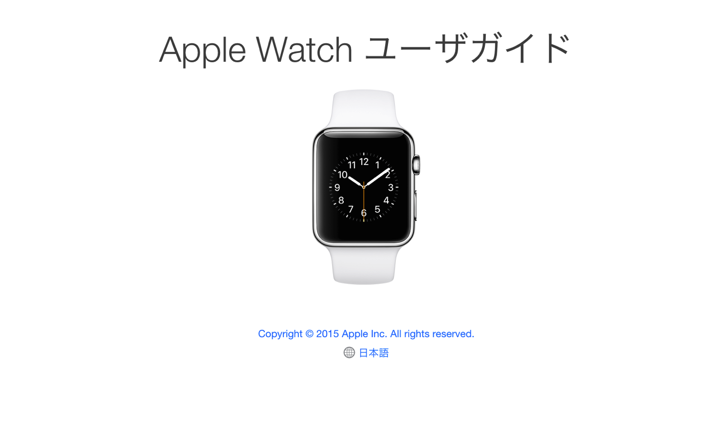 Apple-Watch-User-Guide.png