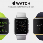 Apple-Watch-in-Japan.png