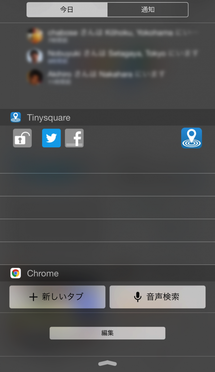 Chrome-Update-Widget.png