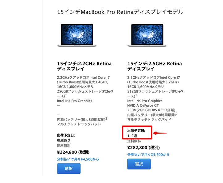 MacBook-Pro-Retina-15.png