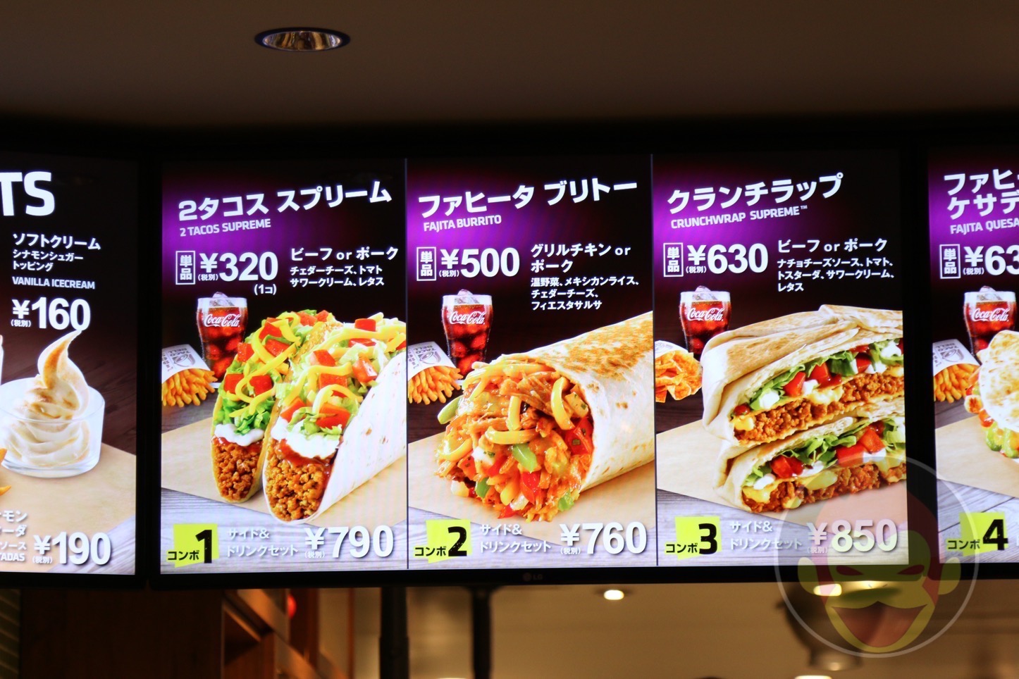 Taco-Bell-Shibuya-02.JPG