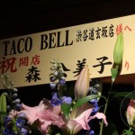 Taco-Bell-Shibuya-78.JPG
