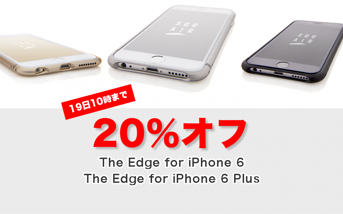 The-Edge-Sale.png