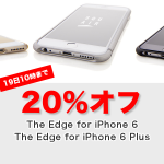 The-Edge-Sale.png