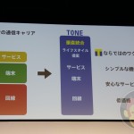 Tone-Mobile-05.JPG