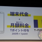 Tone-Mobile-11.JPG