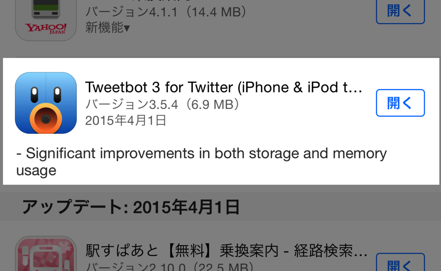 Tweetbot-Update.png