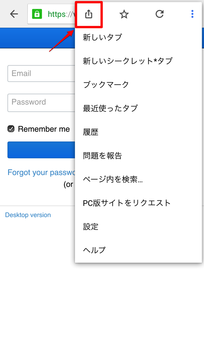 Using-1Password-With-Chrome-2.png