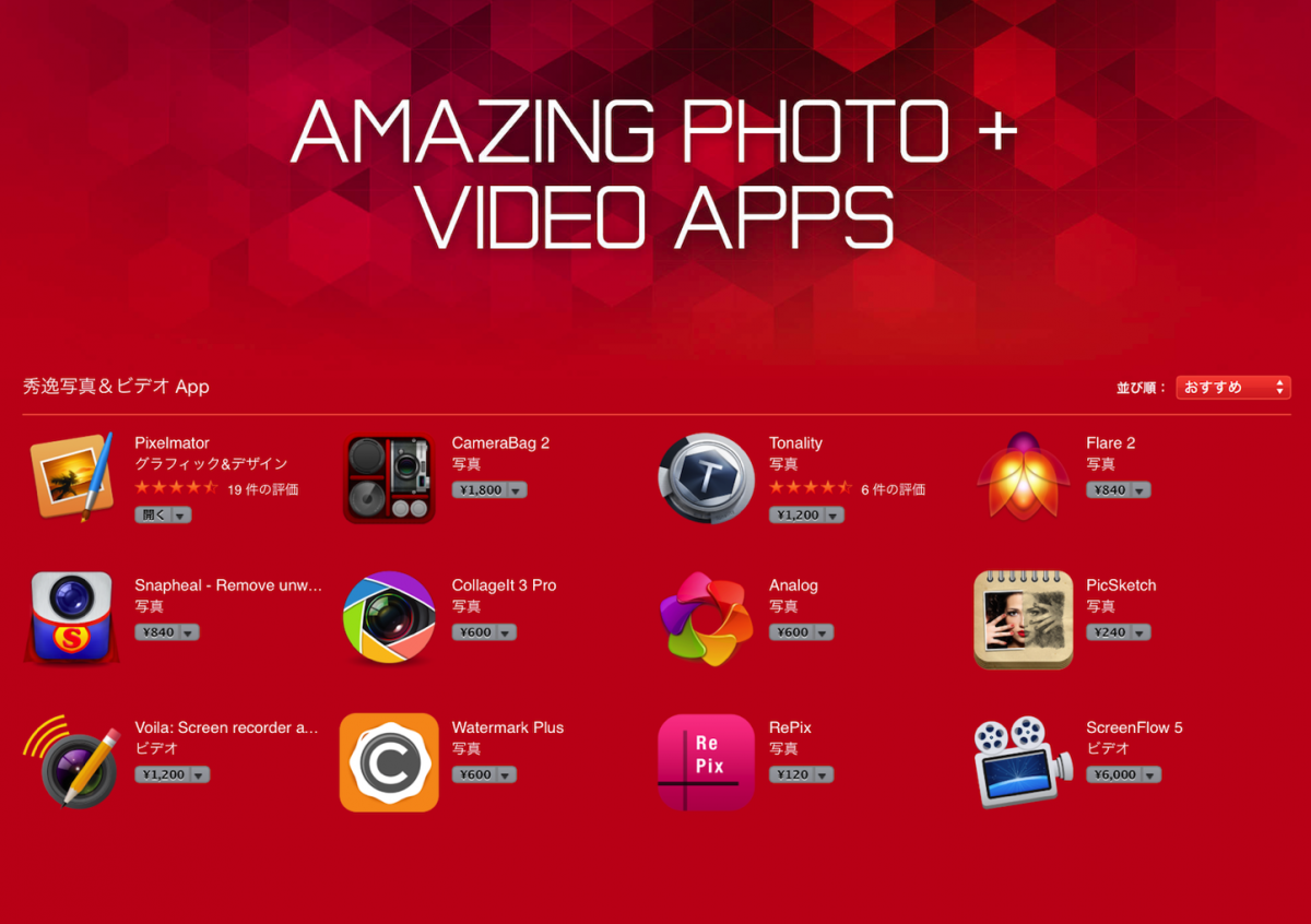 camera-mac-apps-on-sale.png