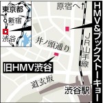 hmv-access.jpg