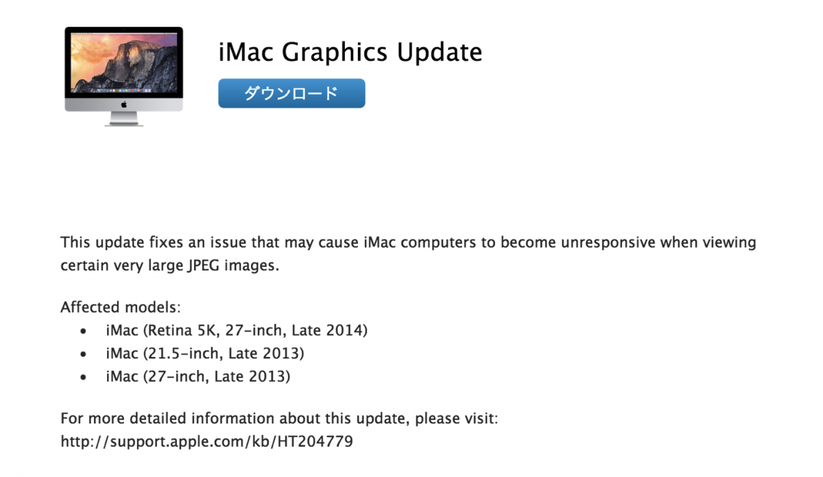 imac-graphic-update.png