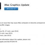 imac-graphic-update.png