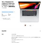 macbook-rpo-16inch-refurbished