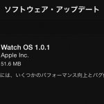 Apple-Watch-OS-Update.PNG