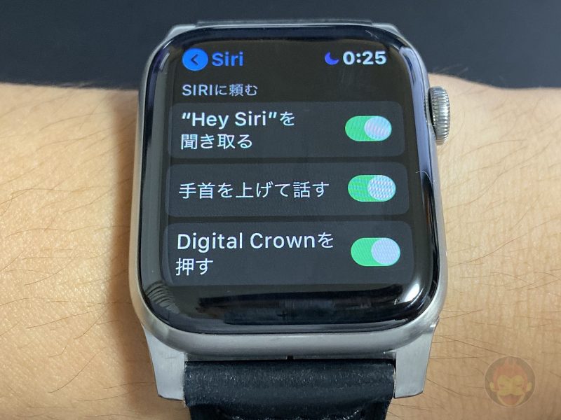 Apple-Watch-Settings-002