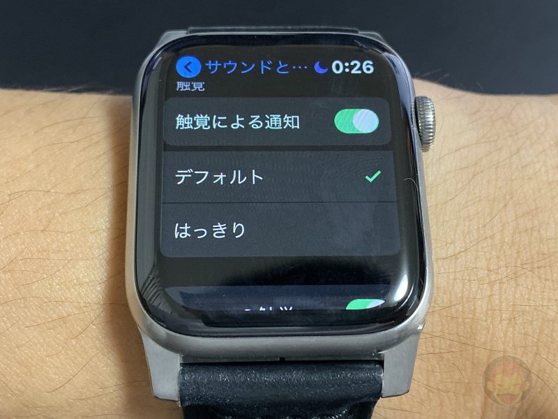 Apple-Watch-Settings-003