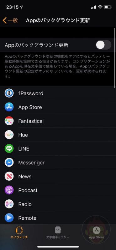 Apple-Watch-Settings-watchos6-05