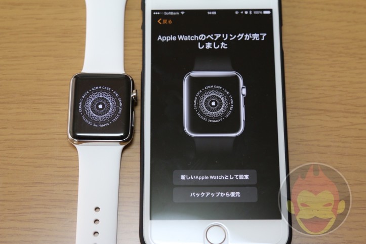 Apple Watchのバックアップを取る方法 ゴリミー