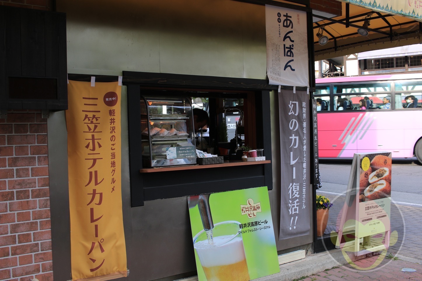 Mikasa-Hotel-Curry-Pan-12.JPG