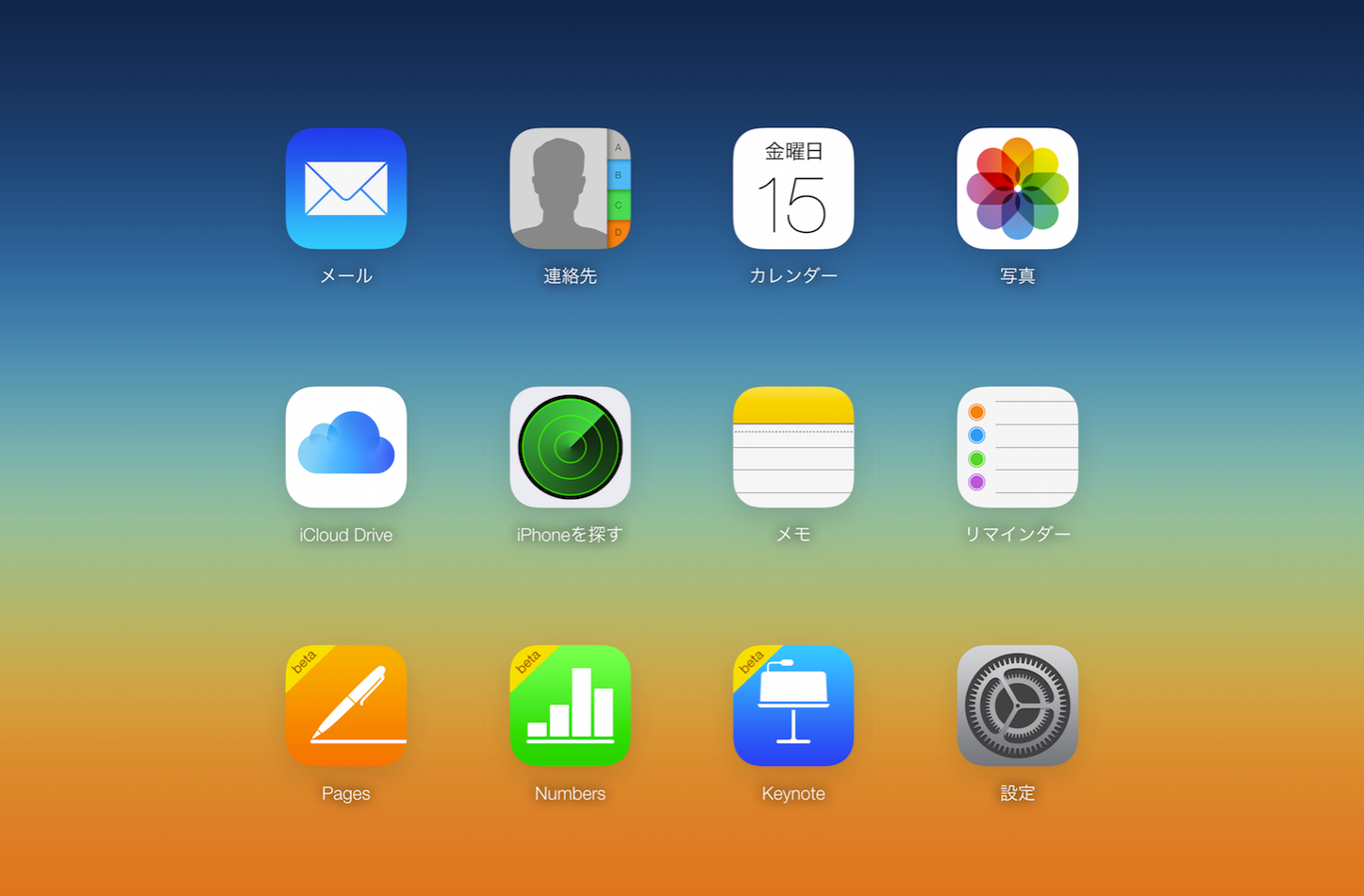 icloud-com.png