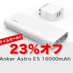 Anker-Astro-E5.jpg