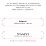 Apple-Music-Pricing.jpg