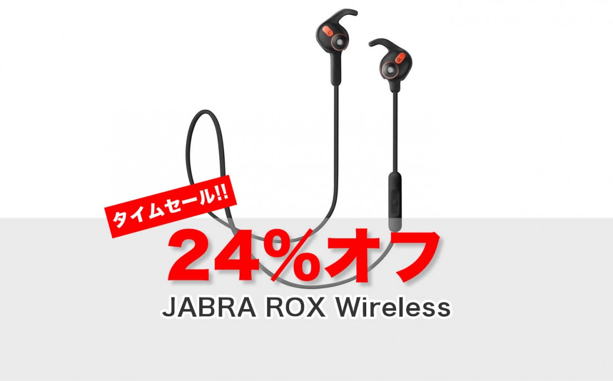 Jabra-ROX-Wireless-Sale.jpg