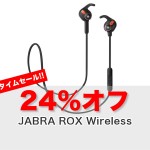 Jabra-ROX-Wireless-Sale.jpg
