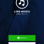 LINE-MUSIC-1.png