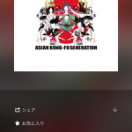 LINE-MUSIC-11.png
