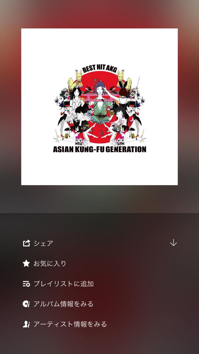 LINE-MUSIC-11.png