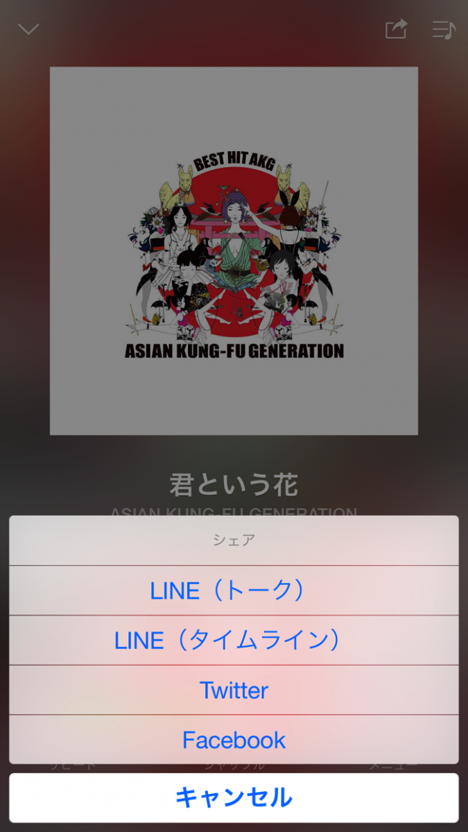 LINE-MUSIC-12.png