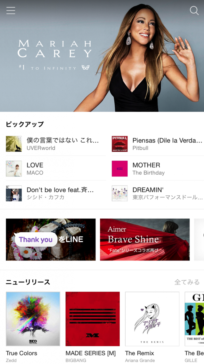 LINE-MUSIC-6.png