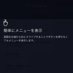 LINE-MUSIC-7.png