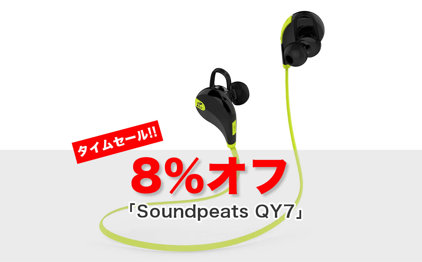 Soundpeats-QY7.jpg