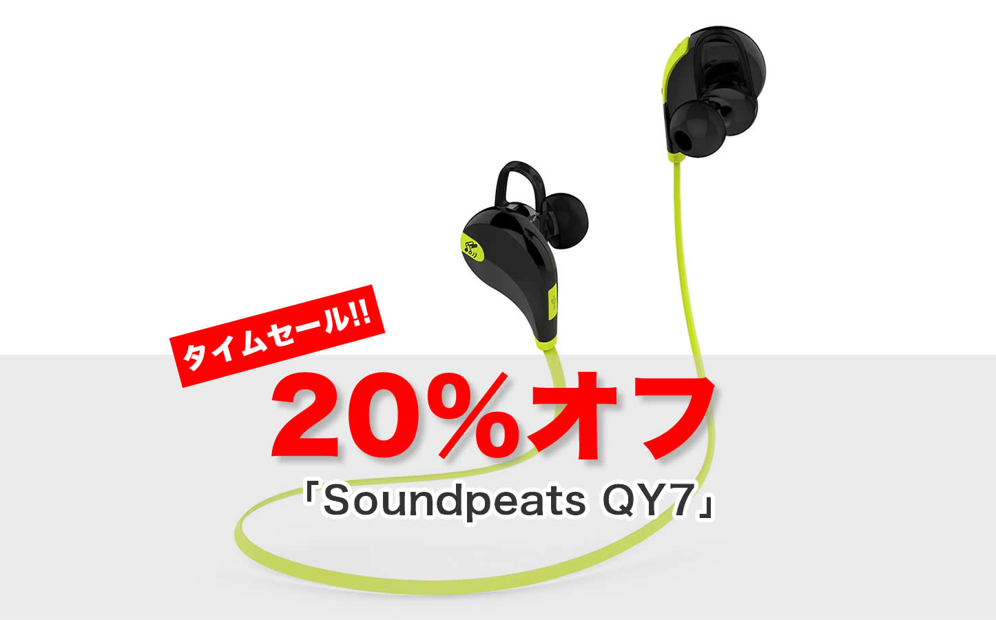 Soundpeats-QY7.jpg