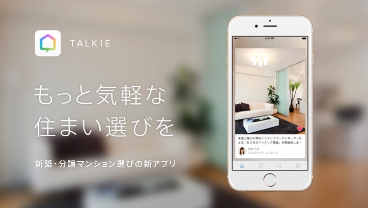 Talkie-Key-Visual.jpg
