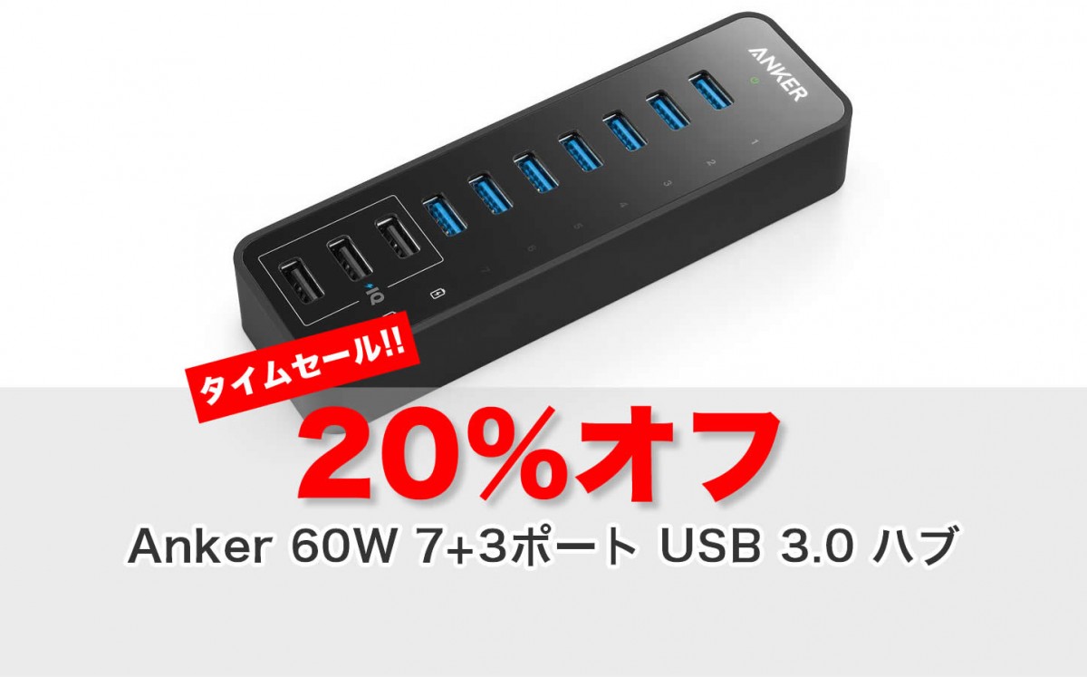 USB-Hub-Sale.jpg