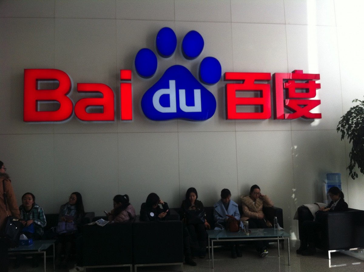baidu.jpg