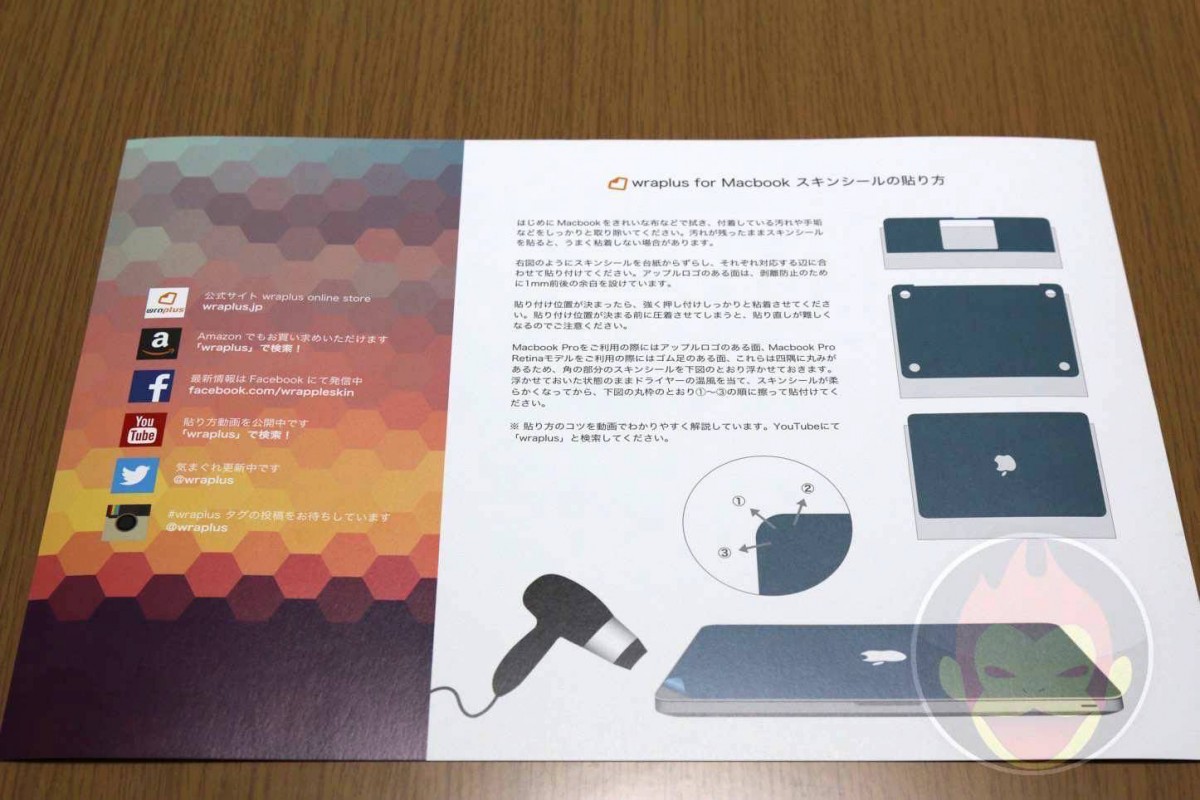 wraplus-for-Macbook-Pro-Retina-15-07.JPG