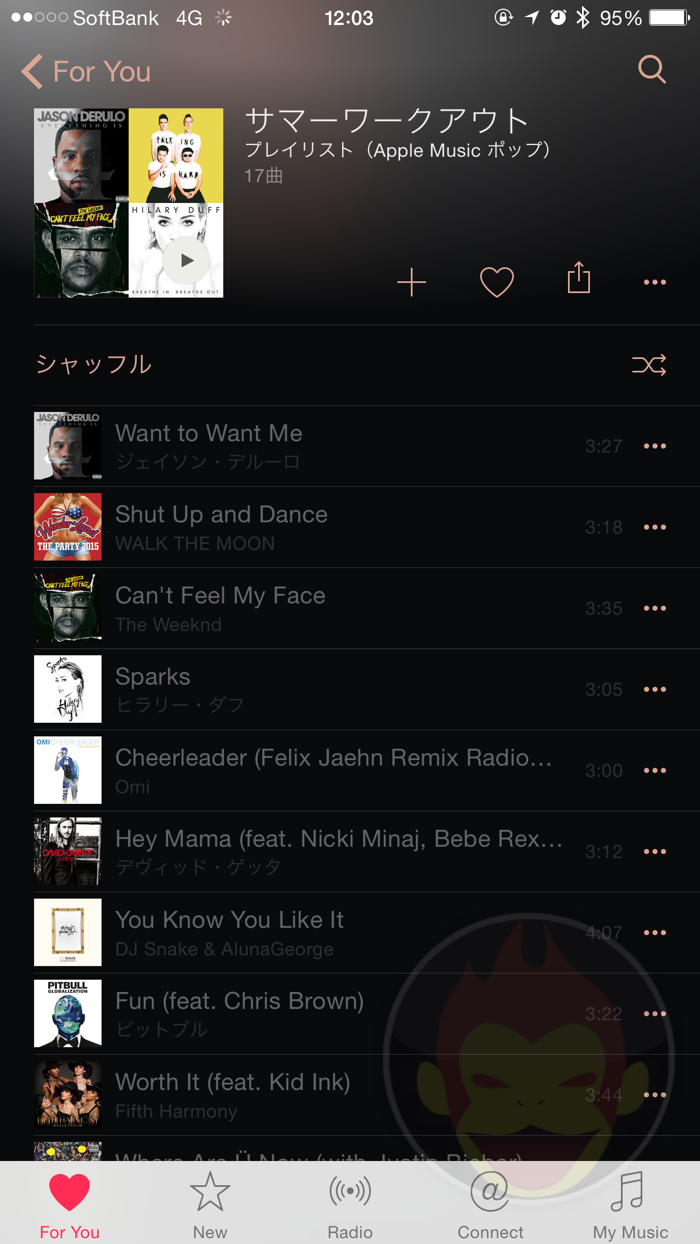 Apple-Music-3G-LTE-04.png
